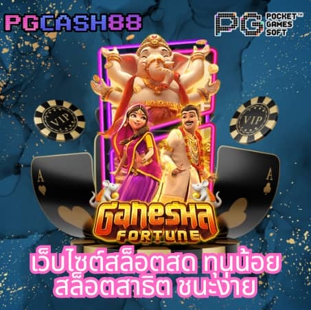 3mสล็อต